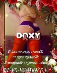 Фотография номер 7 - СЕКСШОУВВАТЦАП, 30 лет